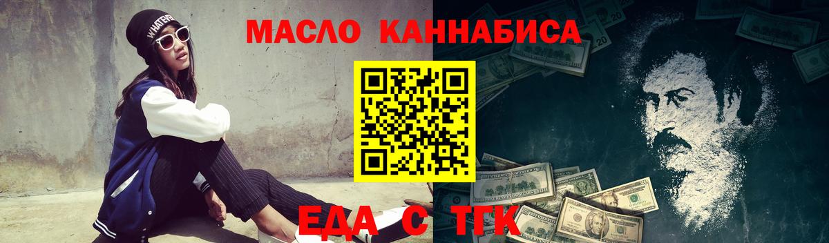 Canna-Cookies марихуана  Вход с VPN  Дзержинск 