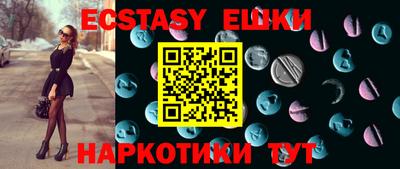 синтетический гашиш Брянск