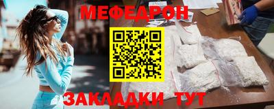 гашик Боровичи
