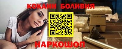 синтетический гашиш Брянск