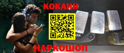 кокаин колумбия Братск