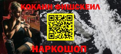 кокаин колумбия Братск