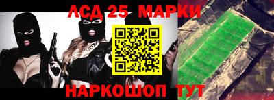 кокаин колумбия Братск