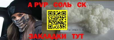 гашик Боровичи