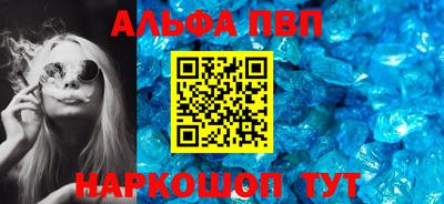 синтетический гашиш Брянск
