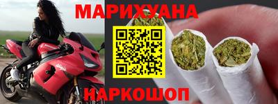 синтетический гашиш Брянск