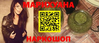 синтетический гашиш Брянск