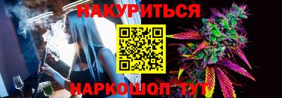 синтетический гашиш Брянск
