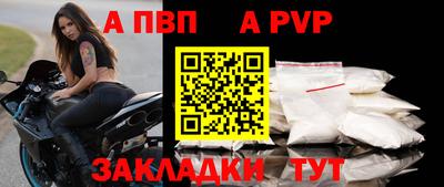 гашик Боровичи