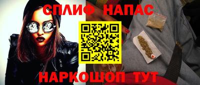синтетический гашиш Брянск