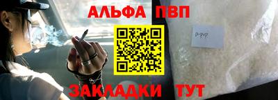 синтетический гашиш Брянск