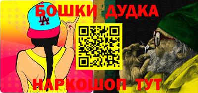 синтетический гашиш Брянск