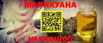 синтетический гашиш Брянск