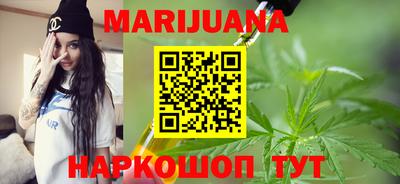 синтетический гашиш Брянск