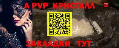 гашик Боровичи