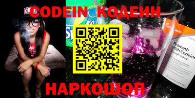 кокаин колумбия Братск