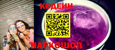 кокаин колумбия Братск
