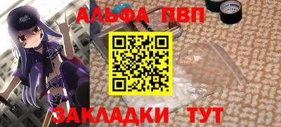гашик Боровичи