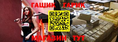 гашик Боровичи