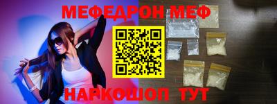 гашик Боровичи