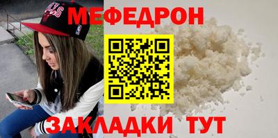 гашик Боровичи