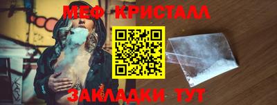 синтетический гашиш Брянск
