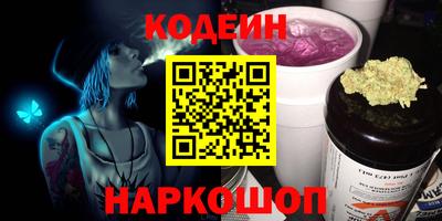 кокаин колумбия Братск