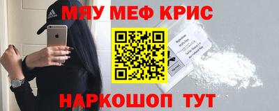 синтетический гашиш Брянск