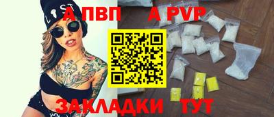 синтетический гашиш Брянск