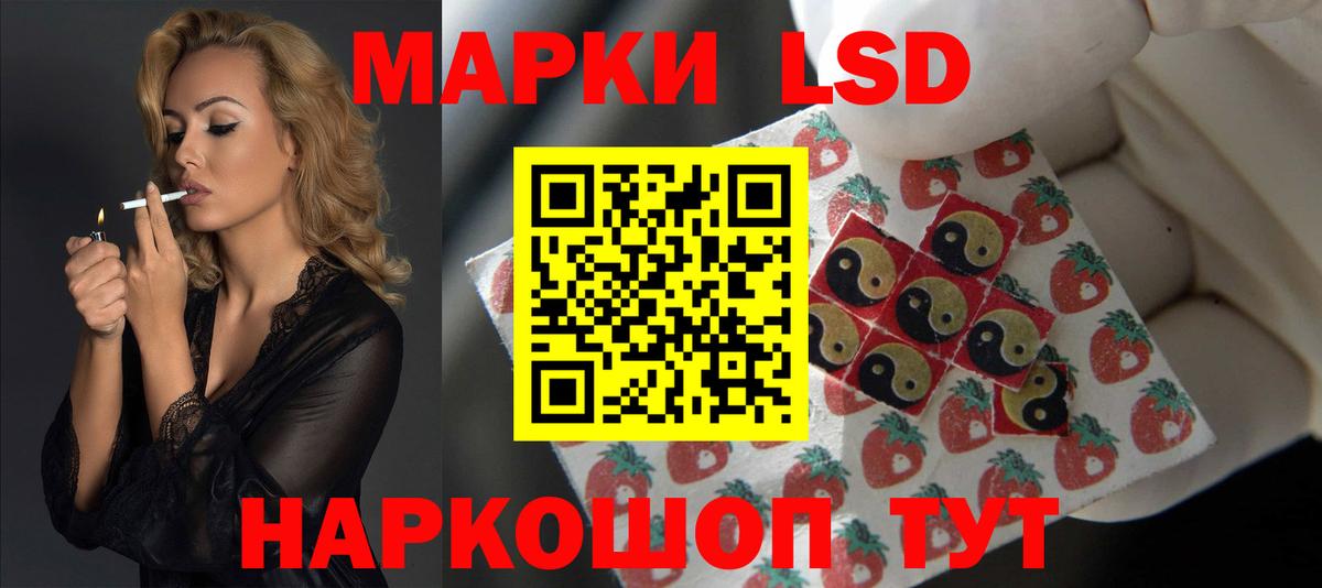 LSD-25 экстази кислота Дзержинск