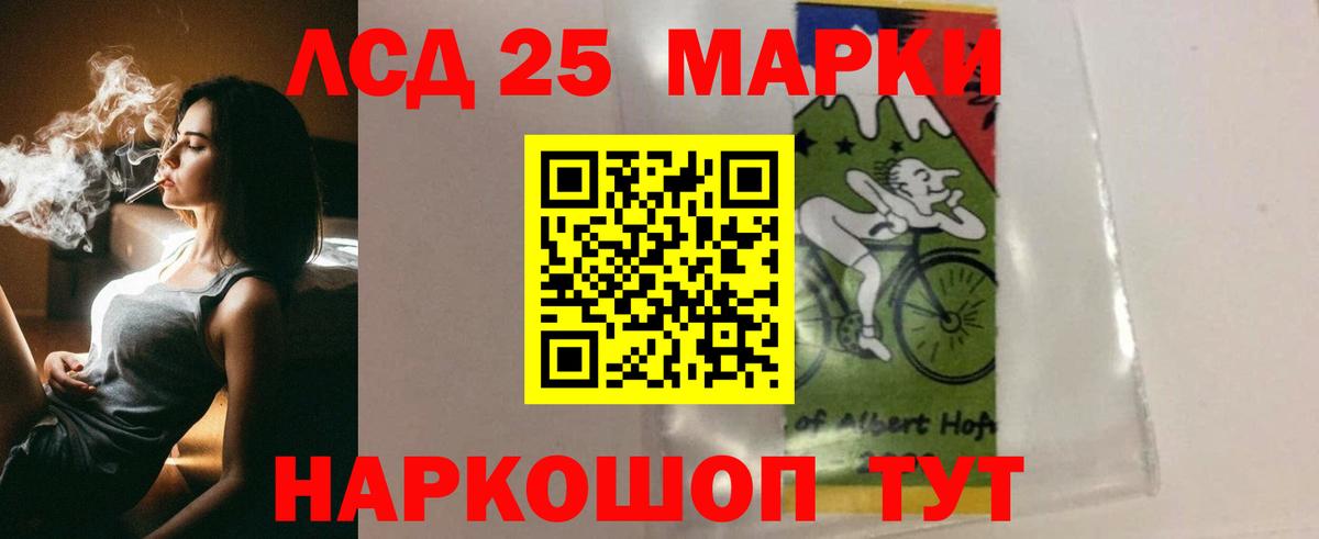 Дзержинск  LSD-25 экстази кислота  Вход с VPN 