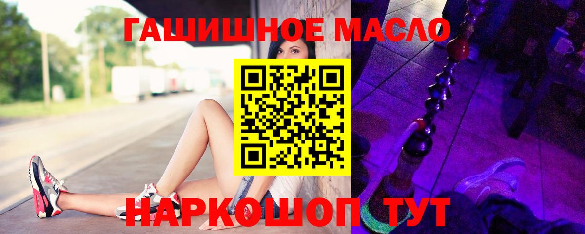 Дзержинск  ТГК вейп  Вход с VPN 