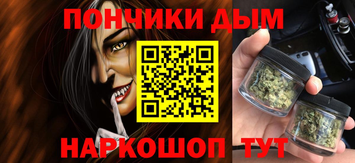 Марихуана Amnesia  МАРИХУАНА LSD WEED  Вход с VPN  Шишки марихуана планчик  Дзержинск 