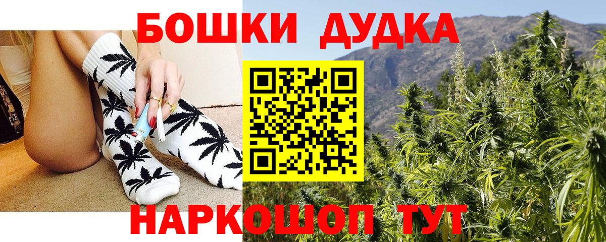 Конопля SATIVA & INDICA Дзержинск